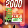 (PDF + Mp3) | 2000 Core English Words, Book 4 PDF, Mp3 + Answer keys, Judy Schmauss, Sam Robinson