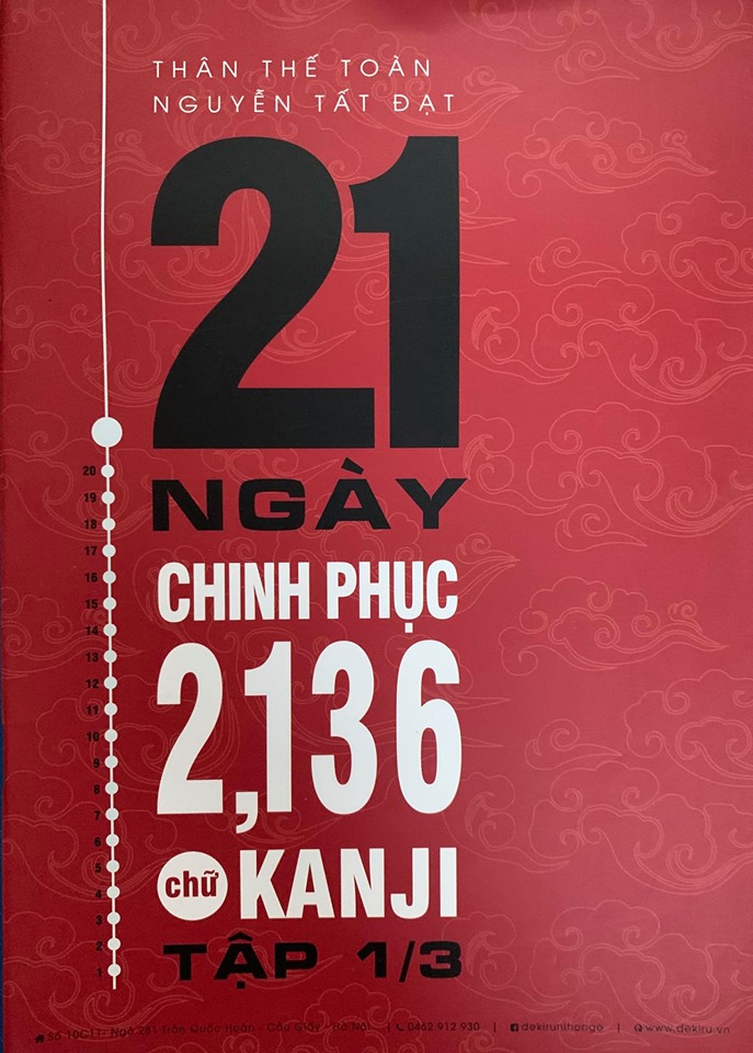 21 ngày chinh phục 2136 chữ Kanji, Thân Thế Toàn, Nguyễn Tất Đạt tập 1, 2, 3