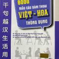 8000 mẫu câu đàm thoại Việt - Hoa thông dụng, thezhishi