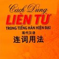 PDF | Cách dùng liên từ trong tiếng Hán hiện đại, Tô Cẩm Duy