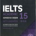 Cambridge Ielts Academic 15 with resource bank - Authentic Practice Tests produced by Cambridge Exams Publishing