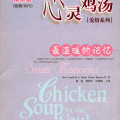 Chicken soup for the soul - Sweet memories (PDF+ mp3)