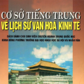 Cơ sở tiếng Trung về lịch sử văn hóa kinh tế, Nguyễn Văn Hồng, Trần Như Bổng