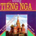 Download PDF | Danh từ trong tiếng Nga, Phạm Danh Môn, Nguyễn Phương Liên