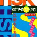 download PDF | Đột phá từ vựng Hán Ngữ Quốc Tế HSK trình độ B, Vương Tiểu Ninh, Vương Khương Hải (Tiến Sĩ Hán Ngữ)