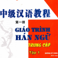 (PDF) | Giáo trình hán ngữ trung cấp, Dương Ký Châu, Trương Văn Giới, Phạm Thanh Hàng, Nguyễn Thị Hạnh