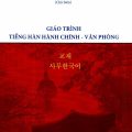 PDF | Giáo trình tiếng Hàn hành chính Văn Phòng, Ts. Lã Thị Thanh Mai