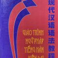 Giáo trình ngữ pháp tiếng Hán hiện đại, Trương Văn Giới, Lê Khắc Kiều Lục