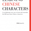 Learning Chinese Characters | Tuttle | A revolutionary new way to learn and remember the 800 most basic Chinese characters Alison Matthews, Laurence Matthews