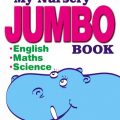My Nursery Jumbo Book by Geetha Menon, Baljit Kaur (English, Maths, Science)