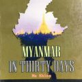 Myanmar in thirty days, Ma Khine, The Transilation Guide For Foreigners