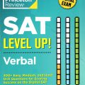 PDF | SAT Level Up! Verbal, for the Digital Exam, 300+ easy, Medium, and Hard Drill Questions for scoring success on the digital SAT