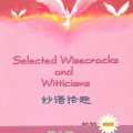 Selected Wisecracks and Witticisms (Song ngữ Trung Anh)