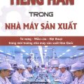 PDF + Videos | Tiếng Hàn trong nhà máy sản xuất, Dương Thu Hương, Từ vựng, mẫu câu, hội thoại trong môi trường nhà máy sản xuất Hàn Quốc