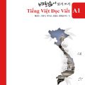 PDF | Tiếng Việt Đọc Viết A1, Busan University of Foreign Studies