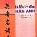 PDF | Từ điển tên riêng Hán Anh, Trương Văn Giới, Lê Khắc Kiều Lục
