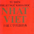 Từ điển thuật ngữ khoa học Nhật Việt, trường ĐH KHKT Nagaoka