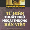 (Download PDF) | Từ điển thuật ngữ ngoại thương Hán Việt, Trương Văn Giới, Lê Huy Thìn, Lê Khắc Kiều Lục