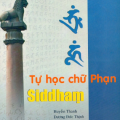 Tự học chữ Phạn Siddham, Huyền Thanh, Dương Đức Thịnh, Tống Phước Khải