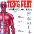 PDF | Tự học tiếng Nhật chuyên ngành Y khoa, Igaku No Nihongo, Lê Xuân Tùng