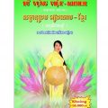 PDF | Từ vựng Việt - Khmer Thông dụng, Ngô Chân Lý, có phiên âm tiếng Việt, khoảng 16.000 từ