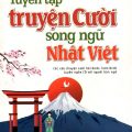 (PDF + Mp3) Tuyển tập truyện cười song ngữ Nhật Việt, Thanh Xuân