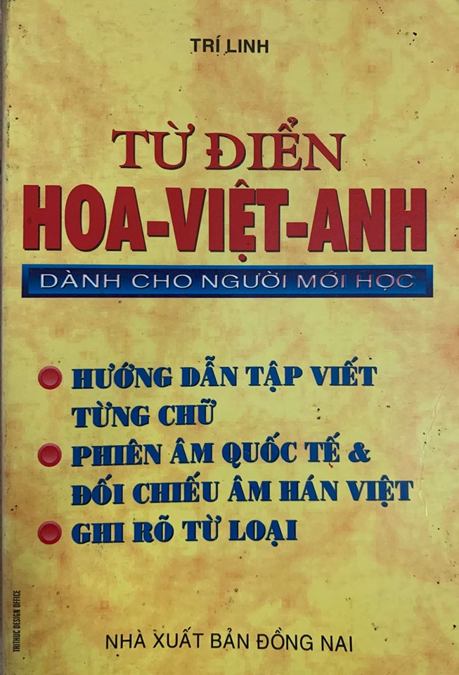 Từ điển Hoa Việt anh dành cho người mới học, Trí Linh