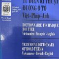 Từ điển kĩ thuật đường Ô tô, Việt, Pháp, Anh, Hiệp hội đường ô tô quốc tế