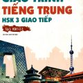 (PDF) Giáo trình tiếng Trung HSK 3 Giao tiếp, Nhật Phạm, Hougong